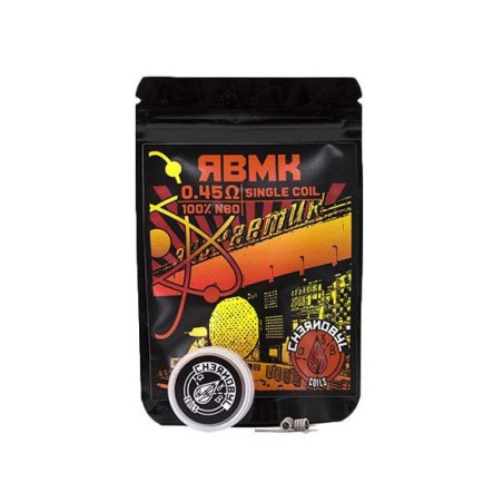 Paire De Coils Alien Fait Main Chernobyl RBMK Ni 80 /0.45 En Single - Charro Coils